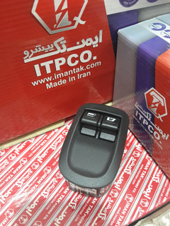اتویونا