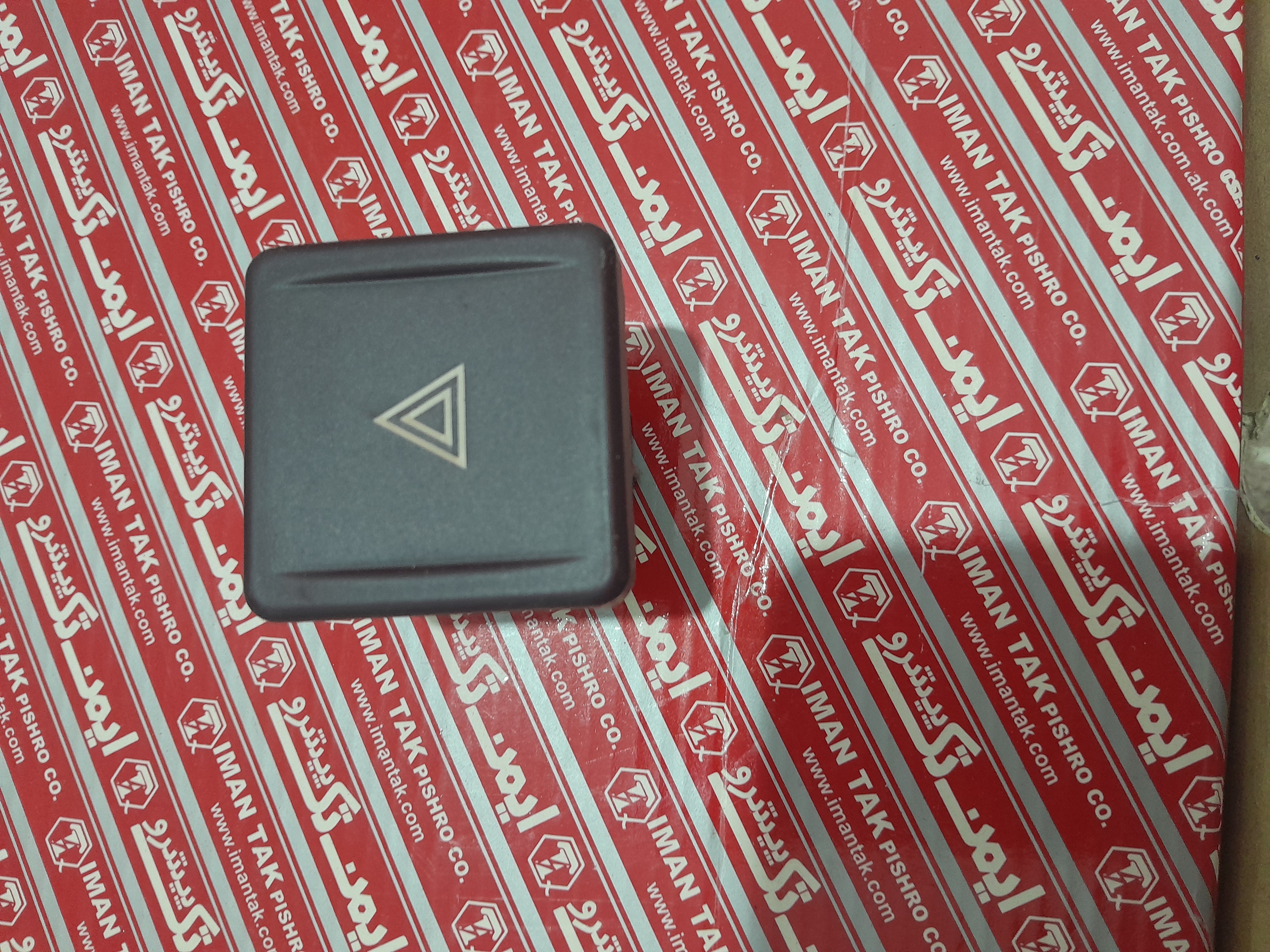 کلید فلاشر راهنما پژو ۴۰۵ slx